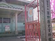 񂿂񂳂̑jق̓eʐ^1