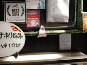 ǂ܂邳̃EsbRE^[H̓eʐ^1