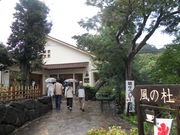 ��������񂳂�̊��q�����{���x�ݏ����̓m�̓��e�ʐ^1