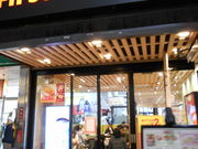 񂳂̃t@[XgLb`gˎɐOOX̓eʐ^1