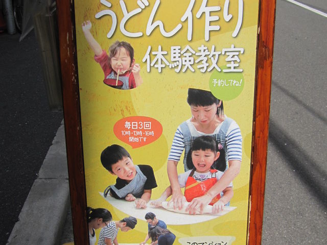 ���̊Ŕ����̖ڈ�_�C���R�X�L�[���ˏ�