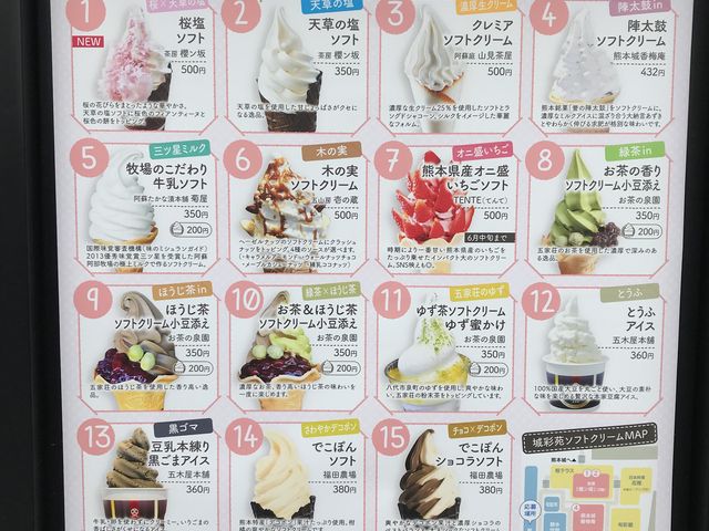 �����������̂����ς��I_���̔n��@��ʉ������ό��ē���