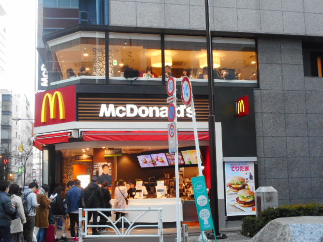 ayukononĩ}NhihVhX̓eʐ^2