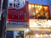 ayukononi̍Ӕt X{X̓eʐ^1