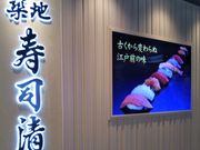 Happy̒zniEwO[tX̓eʐ^1