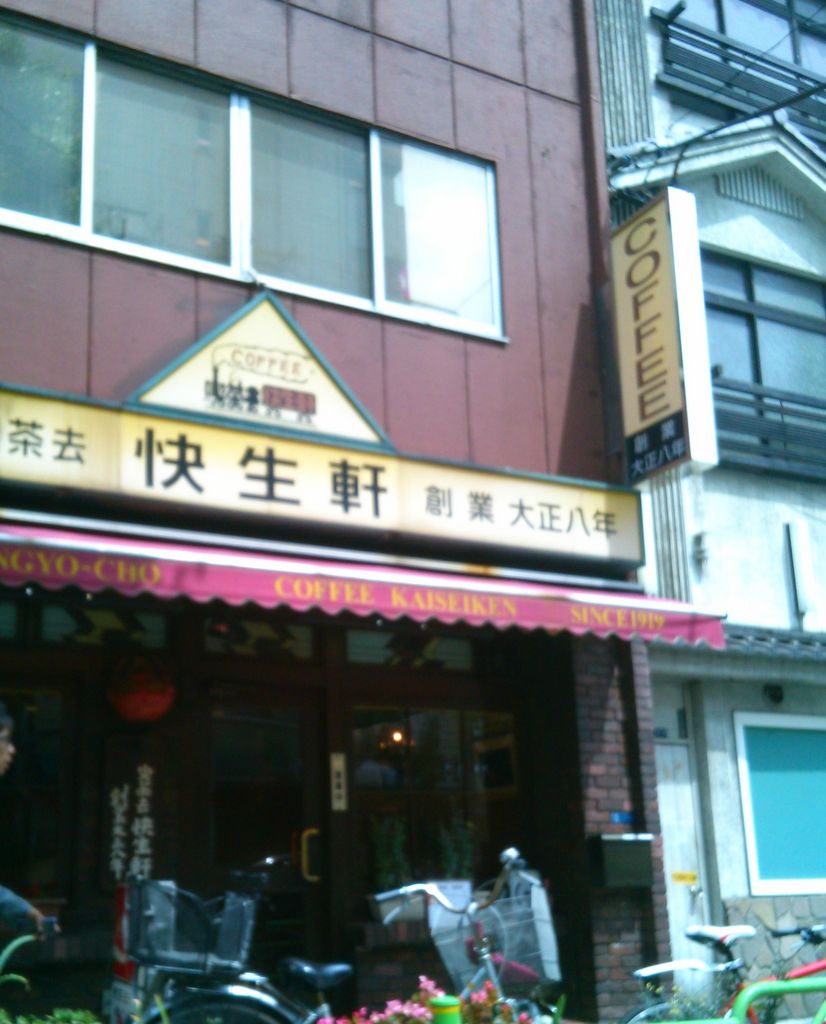 日本橋人形町のカフェ スイーツランキングtop10 じゃらんnet