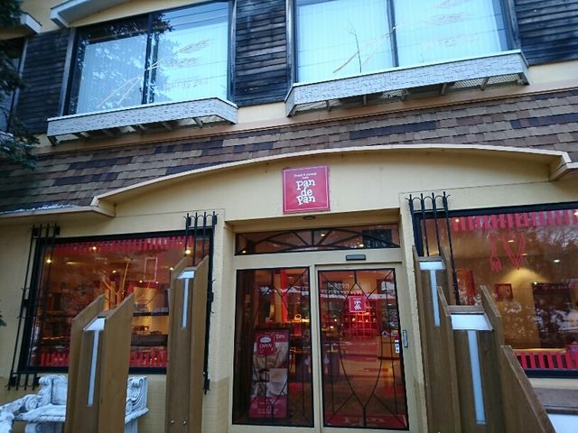 Oςł_Bread & Sweets cafe Pan de Pan