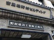 Ȃ񂳂̍틴쑺rfBO̓eʐ^1