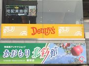 ruru̐Xόē̓eʐ^1