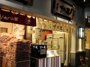 񂳂̓Vނ ZgAX̓eʐ^1