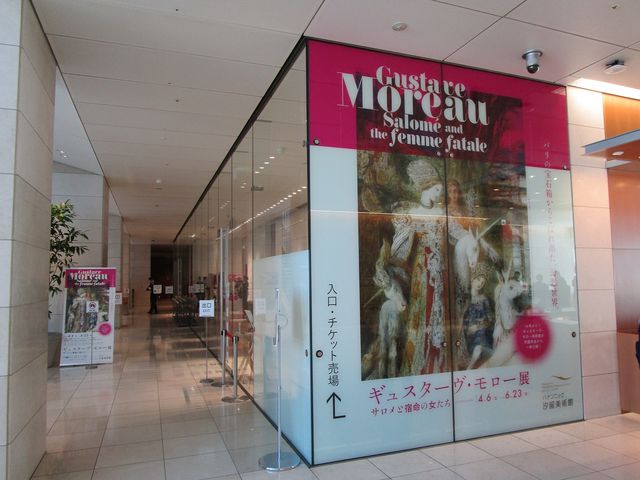 �p�i�\�j�b�N�r���̂S�K�ɂ���_�p�i�\�j�b�N�������p��