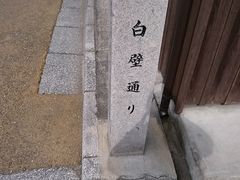 ܂܂̋g䒬̔ǒʂւ̓eʐ^1