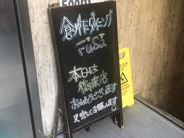 SHIN̑n_CjO Fusa V̓eʐ^1