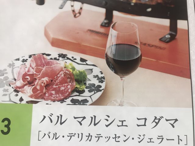 SHIÑoE}VFER_}̓eʐ^1