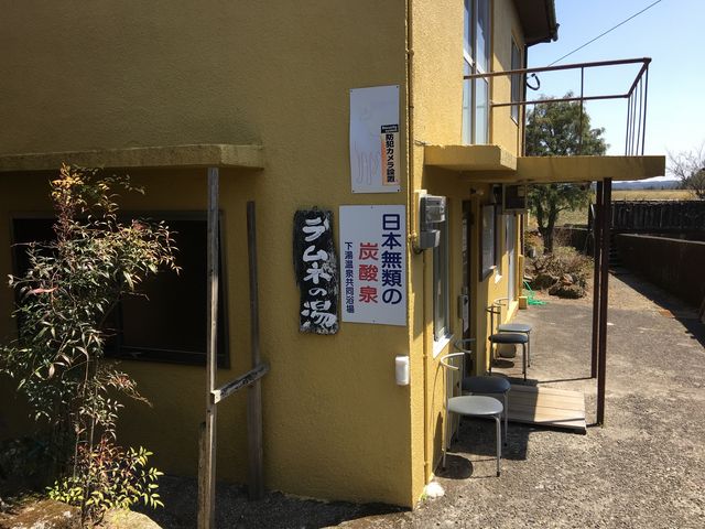 �����c����� ����(�����l�̓�)_�����c����