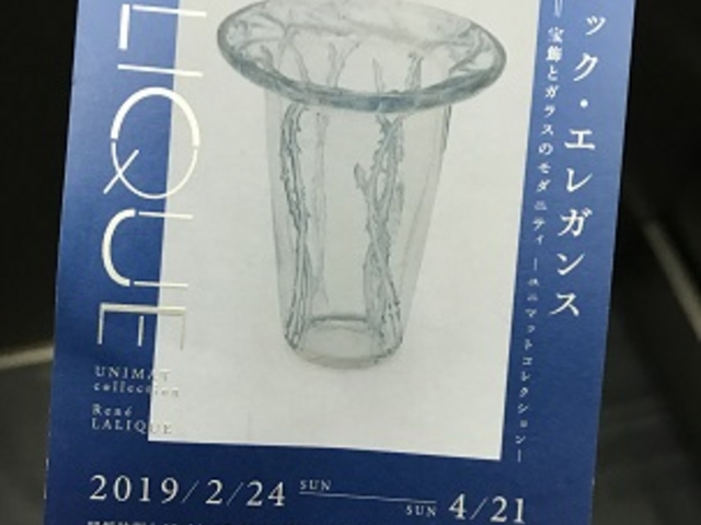 �W����`�P�b�g_���n�旧���p��