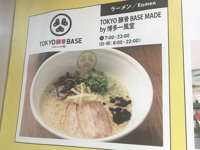 楽天市場】＜冷凍＞ 【送料無料】お水がいらない 熊本ラーメン