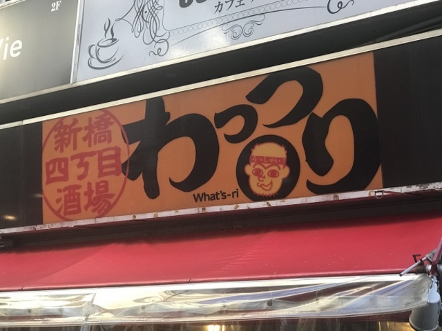 SHIN̐Vlڎ ̓eʐ^1