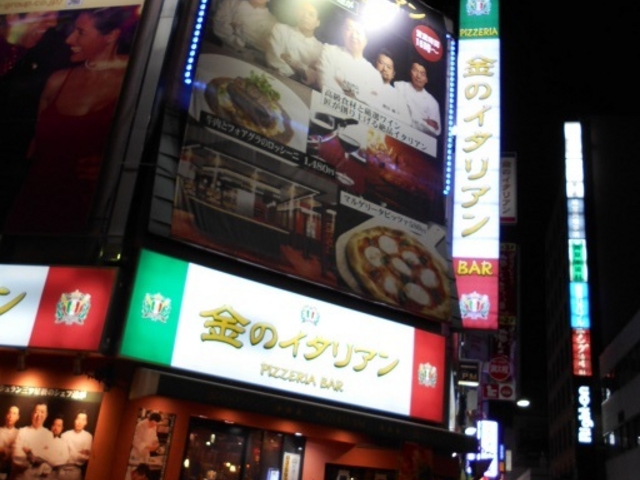 񂳂̌IƖ{iC^A ̃C^A rܓX̓eʐ^1