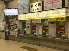 ドリルとゆう子さんの秩父鉄道熊谷駅の投稿写真1