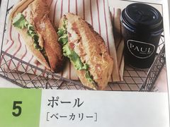 Paul 品川店 お台場 汐留 新橋 品川 その他軽食 グルメ じゃらんnet