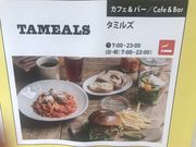 SHINCafeBar Tamealsi^~Yj iX̓eʐ^1