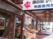 񂿂񂳂̍؉ԞOق̓eʐ^1