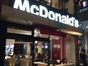 faran����̃}�N�h�i���h�ΎR�w�O�X�̓��e�ʐ^1