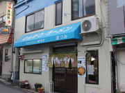 ̂قÂ݂Ƃ񂩂X̓eʐ^1