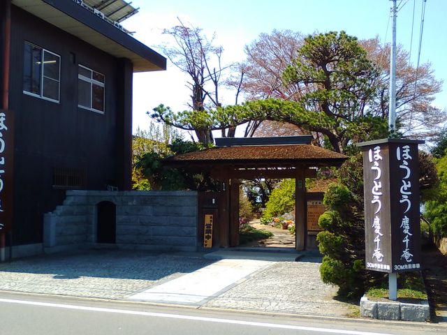 ӂ݂̃jbJ{bJ[ŶقƂ@c̓eʐ^1