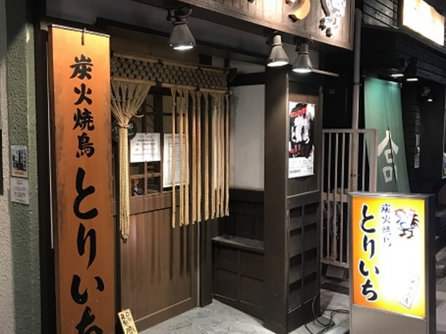 SHIN̂Ƃ肢 kiX̓eʐ^1