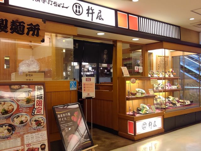 񂱂ނ̂߂ łǂ n̓eʐ^1