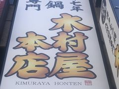 SHIN����̖ؑ����{�X �i��w�`����X�ւ̓��e�ʐ^1