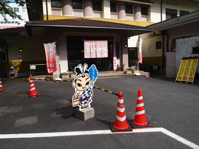 ���񂽂���_���s����@�H�Ñ��@������