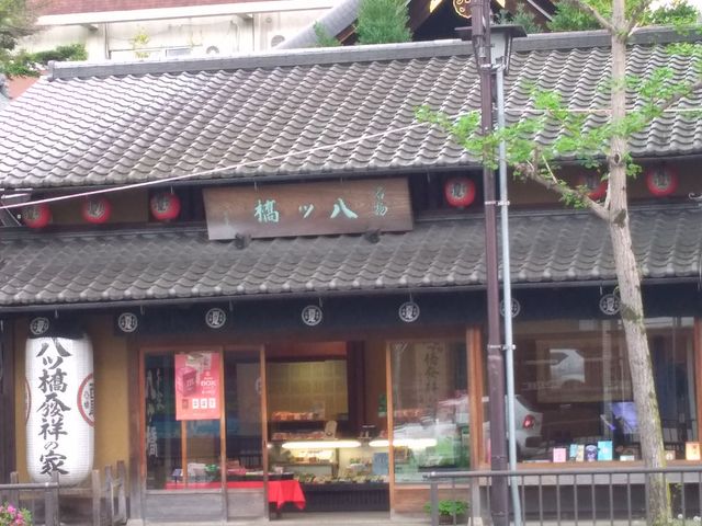 京都らしい建物が素敵です。_本家西尾八ッ橋 本店