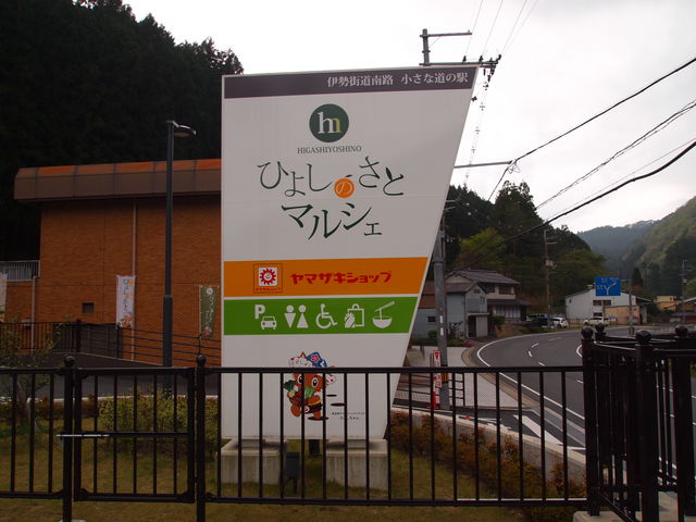 Ŕ_ȓ̉w Ђ悵̂ }VF