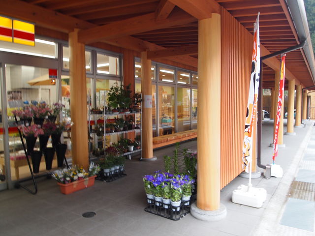 Rrj_ȓ̉w Ђ悵̂ }VF