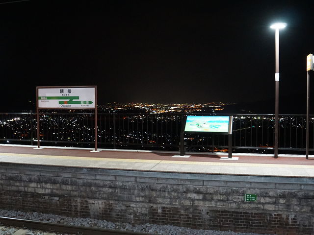 �H�̉w���_�H��