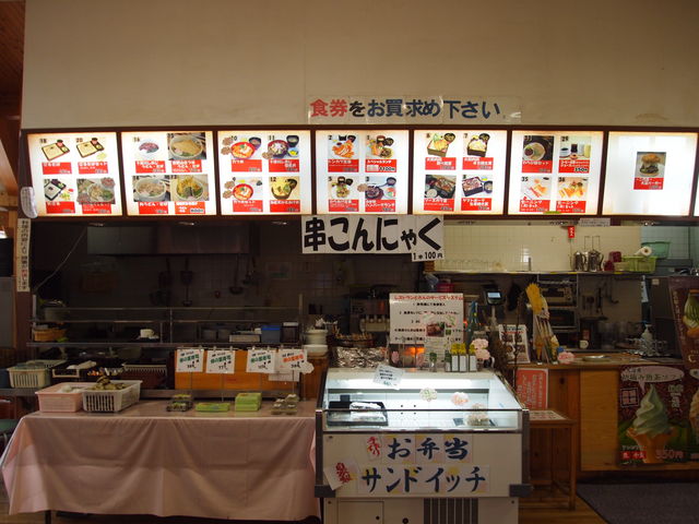 �y�H�R�[�i�[_���̉w �g��H�嗄i�Z���^�[