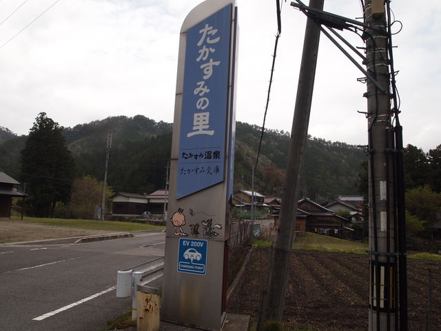 た コレクション かすみ 温泉 シャンプー