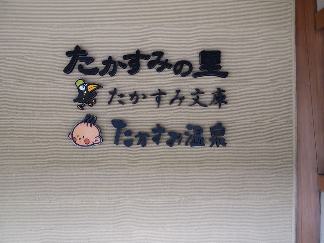 �������ݕ��ɂ�����_�������݉���