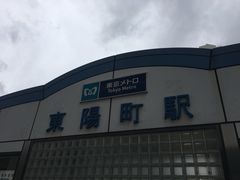 �q���V����̓������g�����������z���w�ւ̓��e�ʐ^1