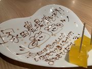 ebh̒˓c_ ~c}ʓX̓eʐ^2