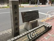 �q���V����̎O�\�O�ԓ��Ղ̓��e�ʐ^1