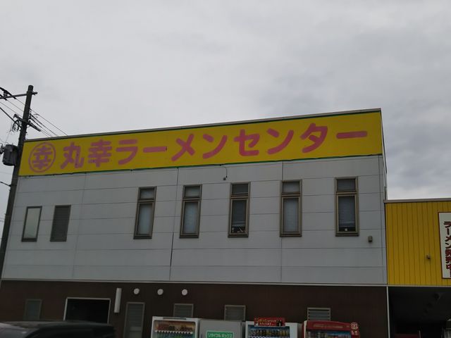 hȊŔڈB
̗ɒԏꂪ܂B_ۍK[Z^[ R{X