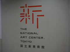 ͂炷[̍Vpقւ̓eʐ^1