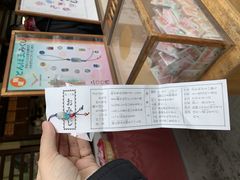 񂸂񂳂̒_Ђւ̓eʐ^1