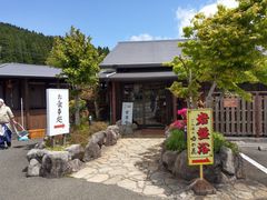 �Z�C����̒�������@���������ւ̓��e�ʐ^1