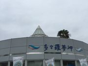 䂫񂳂̏Y^TCN^[~iỉw@X܂Ȃ݌@j̓eʐ^1