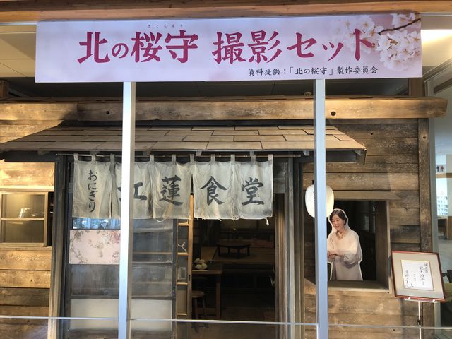 �f��Z�b�g�ł�_���̉w ���X�X���ԑ�